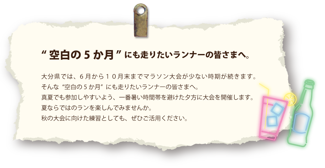 オンユアマークプレゼンツのイメージ