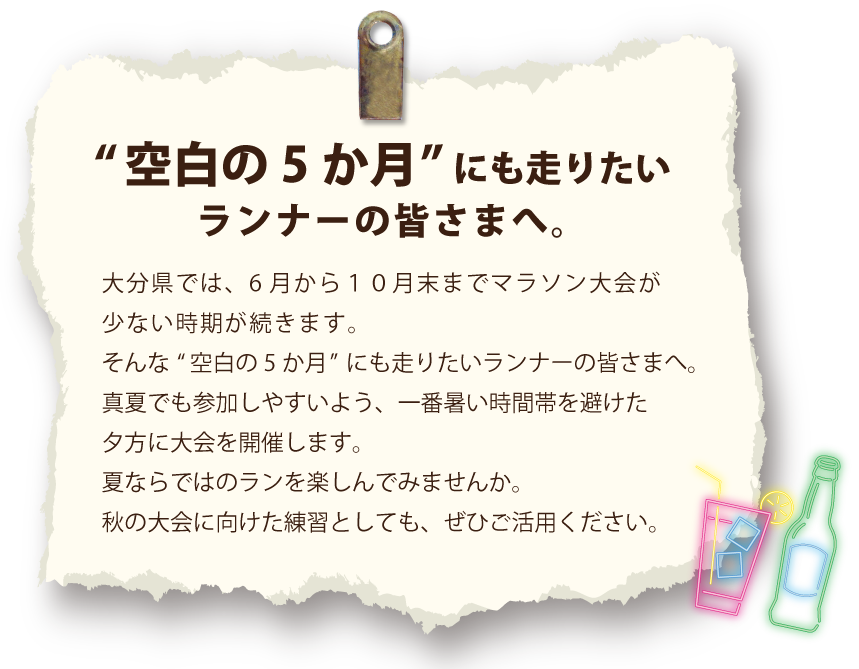 オンユアマークプレゼンツのイメージ